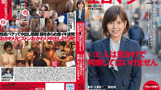 SDTH-005 脱いだら地味目でパイズリ大好き