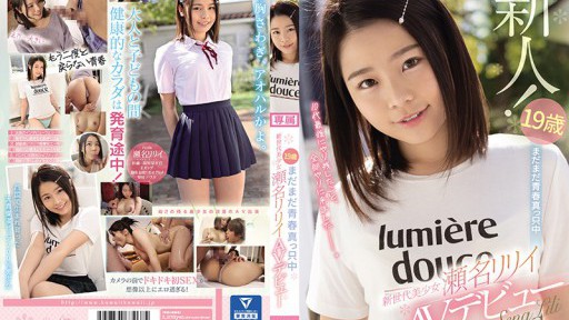 CAWD-224 19歳はまだまだ青春真っ只中のニュージェネレーション