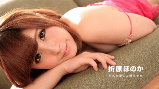 1Pondo 110818_766 Hカップ巨乳の濃厚セックス