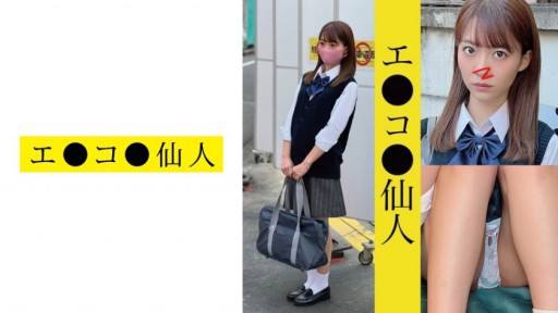 571ECSN-001 個人撮影:現役女子●生N●01ちゃん