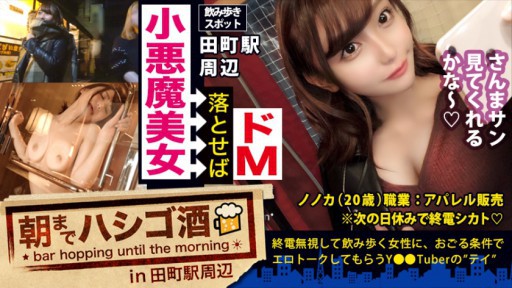 300MIUM-371 Beauty Woman's Bssaby