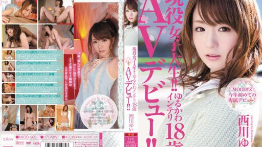 MIDD-969 現役女子大生！！ゆるかわインテリ18歳 AVデビュー！！ 西川ゆい