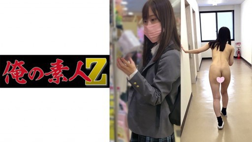 230ORECO-137 前々から気になっていたいつも見かける近所の女の子