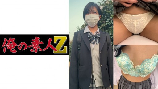 230ORECO-139 高速道路が交わる通学路、一人で帰る女子○生