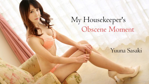 HEYZO-1954 美しい家政婦