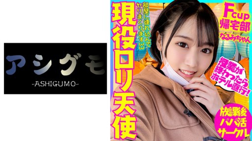 518BSKC-024 透明華奢ボディに濃厚ザーメン種付け