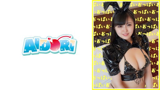 584AD-099 最高の笑顔と極上爆乳の性格良すぎる美人OLとエロまみれの一日