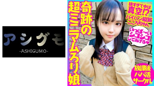 518BSKC-026 パイパン縦筋マ●コでおじさん精子を受け入れる