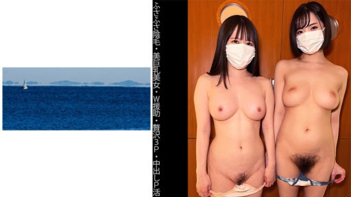 467SHINKI-132 贅沢3P