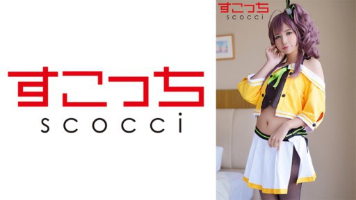 362SCOH-108 厳選美少女にコスプレさせてオレの子を孕ませる！