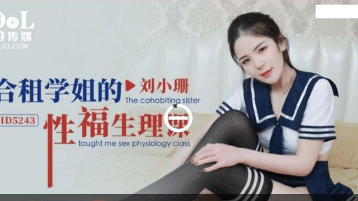 ID-5234 野菜オナニーで家族を惑わす農家の娘 性欲フェチ なにわ