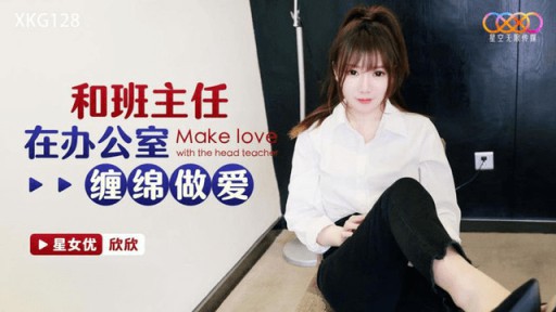 XKG-128 性の自由を手に入れる 全能の願いの指輪