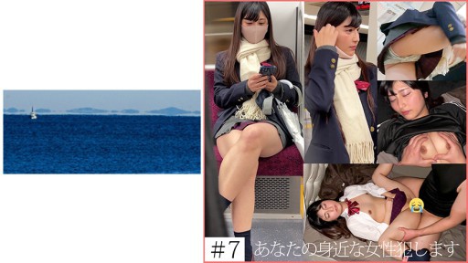 467SHINKI-137 7 アイドル級J●