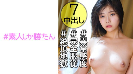 520SSK-109 毎日キメセク漬けにして屈服させた美少女のザコま○こにデカチンぶっ刺しハードファック