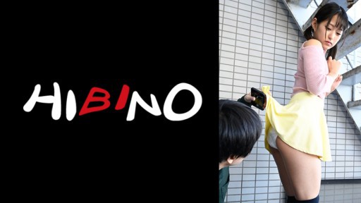 117NPH-023 スケートめくりしてあげたらエッチなハートに火がついたスケベっ娘・みつきちゃん 渚みつき