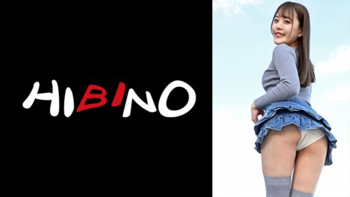 117NPH-024 ワレメからお漏らし止まんなくなったスケベっ娘・麻衣奈ちゃん 水卜麻衣奈