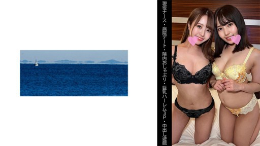 467SHINKI-142 巨乳ハーレム3P