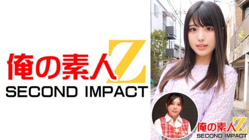 765ORECS-002 黒髪可憐なウブな美少女しおりさん(23才)大学4年生薬学部&超ふんわり巨乳保母さくら先生(24才)