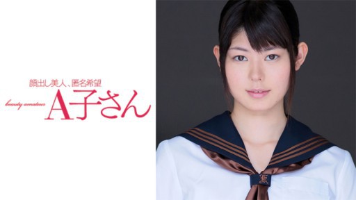 210AKO-502 アスカ