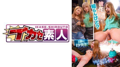 489IKUIKU-016 まき・みほ