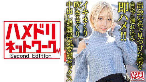 328HMDNV-619 メチャシコ巨乳巨尻肉感人妻28歳