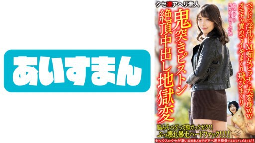 567BEAF-073 色気ムンムン清楚系お姉さん27歳