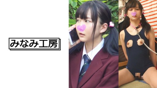 492MERC-338 ロ○っ子女子校生輪●