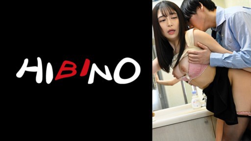 117NPH-035 性欲持て余し気味の奥さんにミニスカパンチラで誘宴されトイレでハメちゃった 佐藤ののか