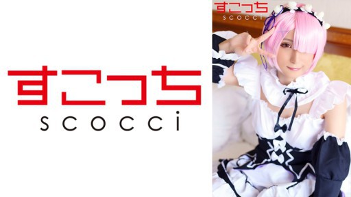 362SCOH-118 厳選美少女にコスプレさせてオレの子を孕ませる!