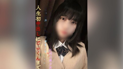 FC2PPV-3592221 ピチピチEカップ神スタイルの圧倒的美女！**znypqooony人生未経験の巨根に喘ぎまくり、、人生初中出しに初ご