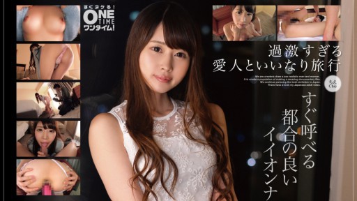 393OTIM-245 すぐ呼べる都合の良いイイオンナ ちえ