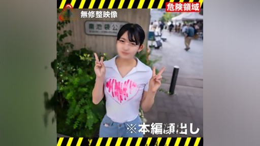 FC2PPV-3595097 見て察して