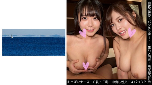 467SHINKI-154 Sちゃん&Yちゃん