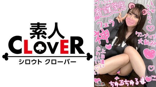 529STCV-321 思わず抱きしめたくなる淫BODYな看護学生が生活の為におじちん咥えて生ハメSEX♪糸引くほどの感度良好パイパンマ●コをたっぷり堪能！