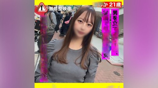 FC2PPV-3629280 山口県の田舎*と再会してねっとりハメ撮り