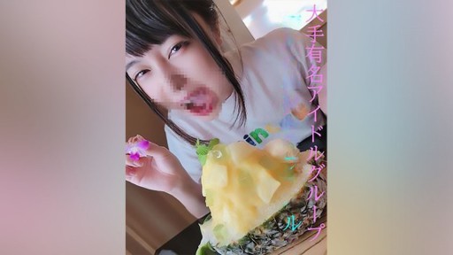 FC2PPV-2331675 ★超極秘映像ファイル8★地上初公開★アイドルの自宅で連続逝き★乱れるミナに生ハメ中だし潮吹き連発★新アイテムで激エロオナニーは必見★合言葉特典あり