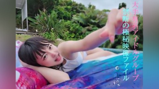 FC2PPV-2522509 みなちゃんありがとう★僕のある決意を決めた生粋のアイドルとの３泊４日完全プライベート映像を限定公開★第９話-②