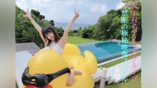 FC2PPV-2531671 2531671 みなちゃんありがとう★僕のある決意を決めた生粋のアイドルとの３泊４日完全プライベート映像を限定公開★第９話-③