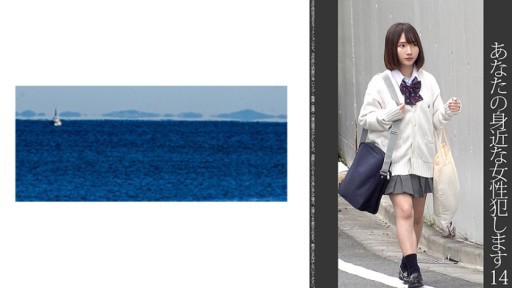 467SHINKI-156 14 小柄な女子●生