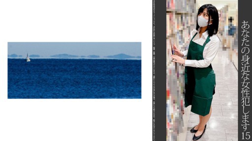 467SHINKI-157 15 かわいすぎる本屋の店員