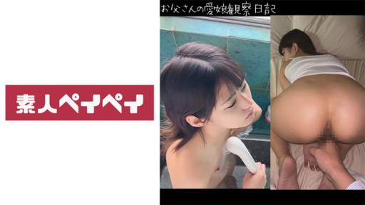 506HOMEV-059 みつき