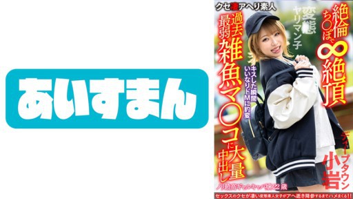 567BEAF-081 ノリ最高ギャルキャバ嬢22歳