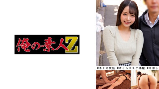 230ORECO-449 めい&まもる