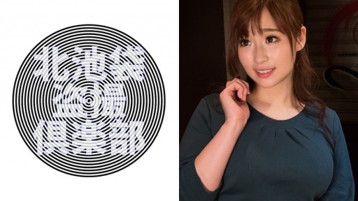 276KITAIKE-447 初めて男の家に行きました