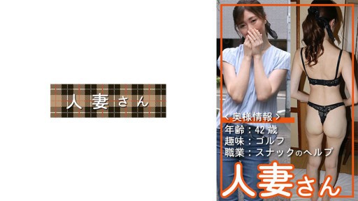 776HDSN-005 人妻さん 005