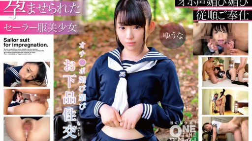 393OTIM-271 オチ●ポ媚び媚びお下品性交 ゆうな