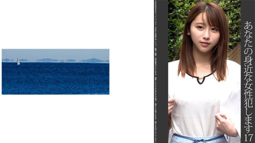 467SHINKI-164 17 田中みな●似の美人