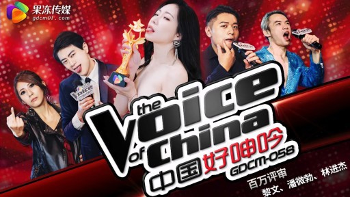 GDCM-058 中国はとても嘆いている