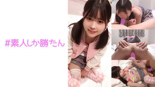 520SSK-134 148cmの巨乳…！ ！パパとママには絶対言わないでね…！キツキツのパイパンミニマンコで生ハメ枕営業！妊娠確定生中出し＆あり得ない量の腹上射精