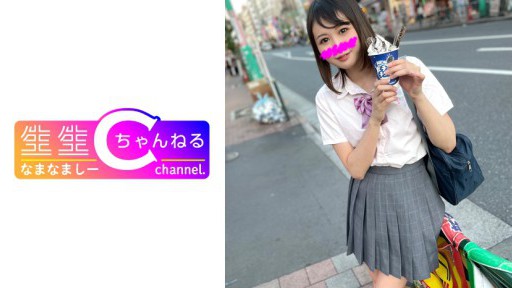 383NMCH-058 都③【個人撮影】進級したばかりのエチエチ過ぎる美小女とハメ撮り_デートからホテルでの情事を完全収録※若い娘が苦手な人は購入を推奨しません